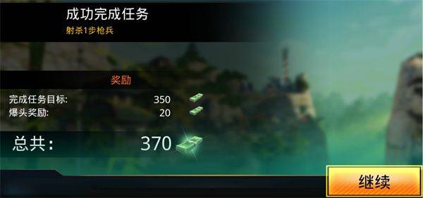 狙神荣耀国际版 v14.2安卓版