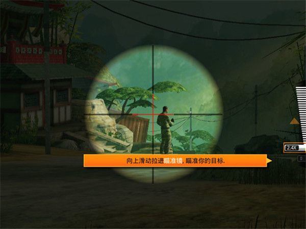 狙神荣耀应用宝版 v3.0.18 安卓版 狙神荣耀应用宝版 v3.0.18 安卓版