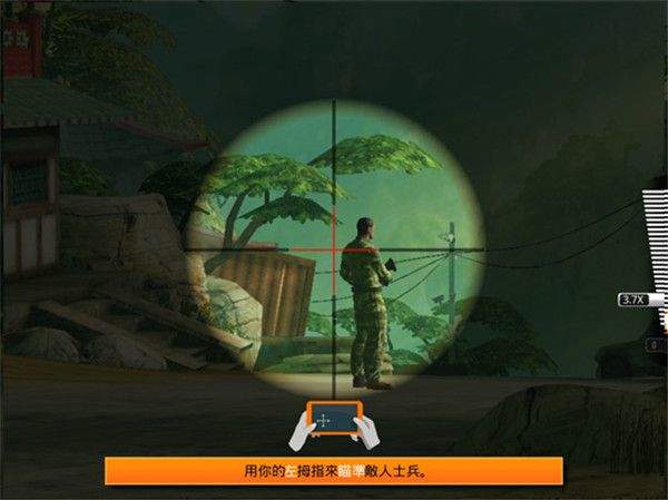 狙神荣耀应用宝版 v3.0.18 安卓版 狙神荣耀应用宝版 v3.0.18 安卓版