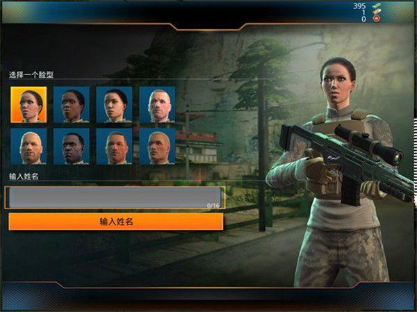 狙神荣耀应用宝版 v3.0.18 安卓版 狙神荣耀应用宝版 v3.0.18 安卓版