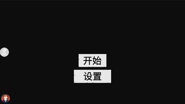 狩猎城市穿越游戏 v2.0.7 安卓版 狩猎城市穿越游戏 v2.0.7 安卓版