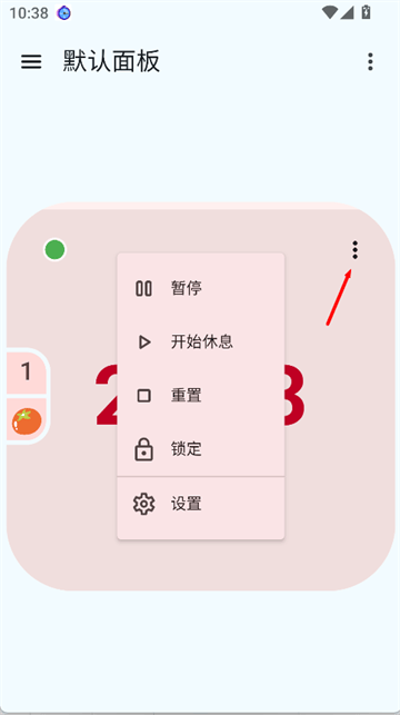 独孤计时器倒计时app 独孤计时器倒计时app
