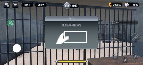 狱友模拟器最新版 v1.0 汉化版
