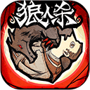 狼人杀官方版 v2.17.528安卓版