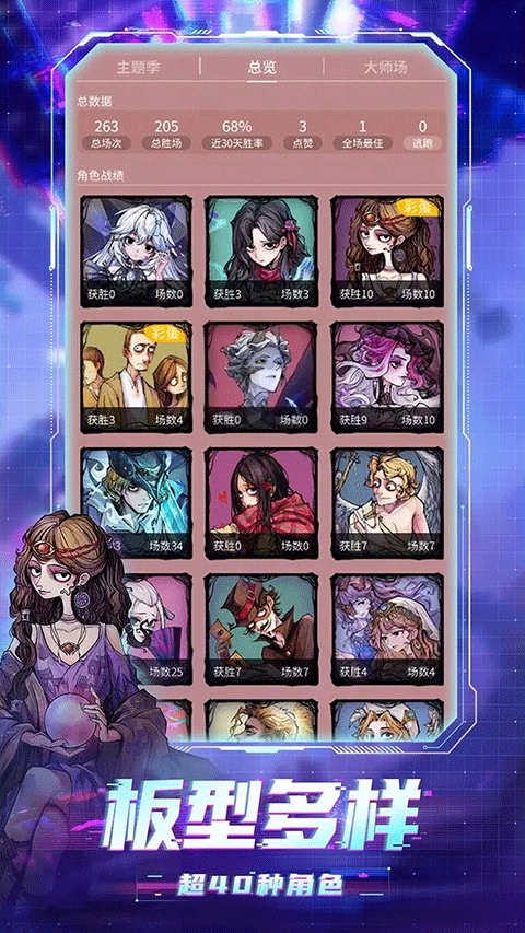 狼人杀官方版 v2.17.528安卓版