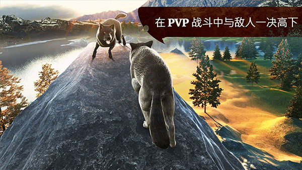 狼族手游中文版(The Wolf) v4.3.1安卓版