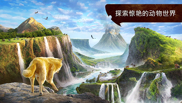 狼族手游中文版(The Wolf) v4.3.1安卓版