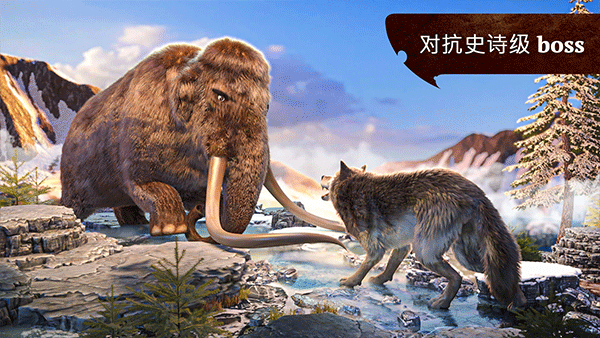 狼族手游中文版(The Wolf) v4.5.1安卓版