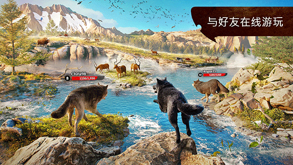 狼族手游中文版(The Wolf) v4.5.1安卓版