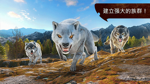 狼族手游中文版(The Wolf) v4.5.1安卓版