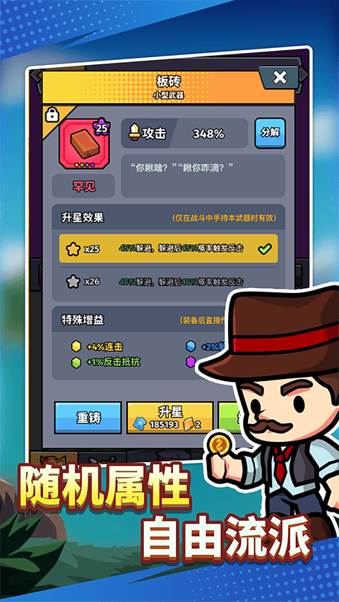 猎人前线手游 v3安卓版