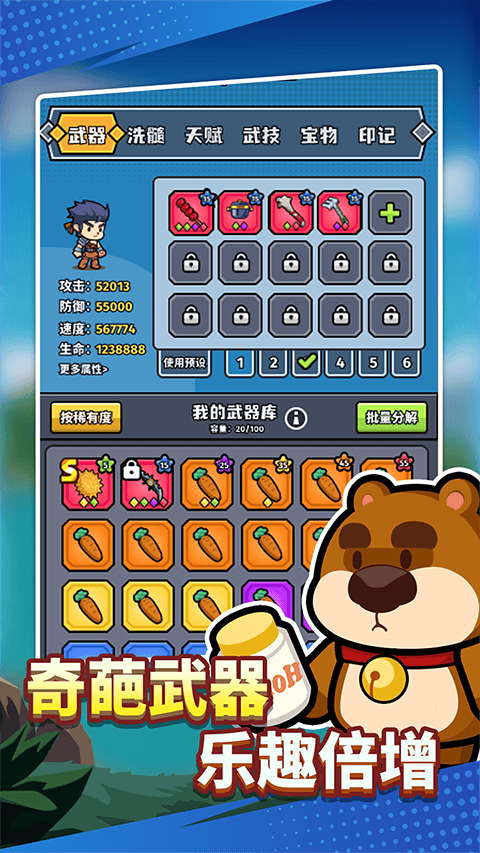 猎人前线手游 v3安卓版