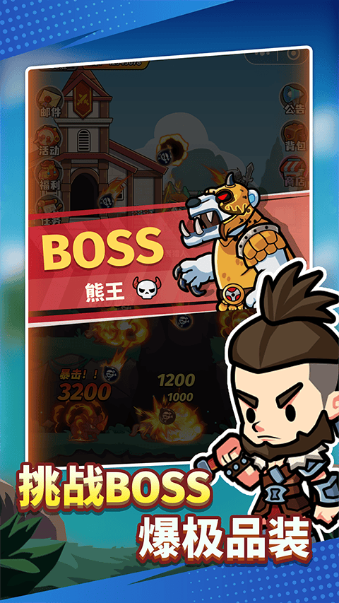猎人前线手游 v3安卓版