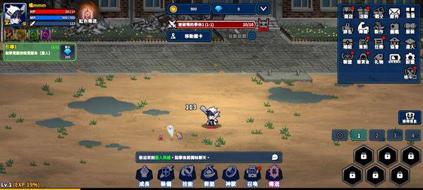 猎人英雄手游官方版(Hunter Raid) v2.4.2