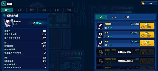 猎人英雄手游官方版(Hunter Raid) v2.6.5安卓版