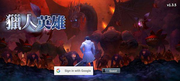猎人英雄手游官方版(Hunter Raid) v2.6.9安卓版