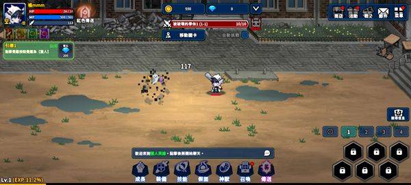 猎人英雄手游官方版(Hunter Raid) v2.6.9安卓版