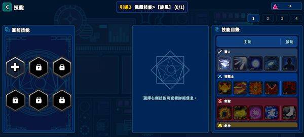 猎人英雄手游官方版(Hunter Raid) v2.6.9安卓版