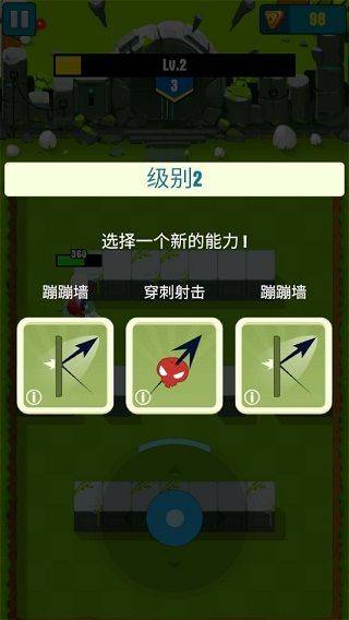猎人英雄游戏 v1.2.4