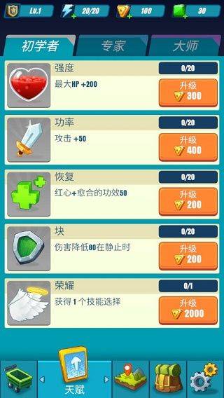 猎人英雄游戏 v1.2.4