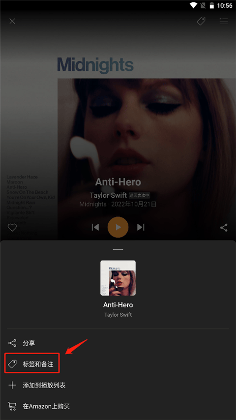 猎曲奇兵app(SoundHound)v10.5.5 最新版 猎曲奇兵app(SoundHound)v10.5.5 最新版