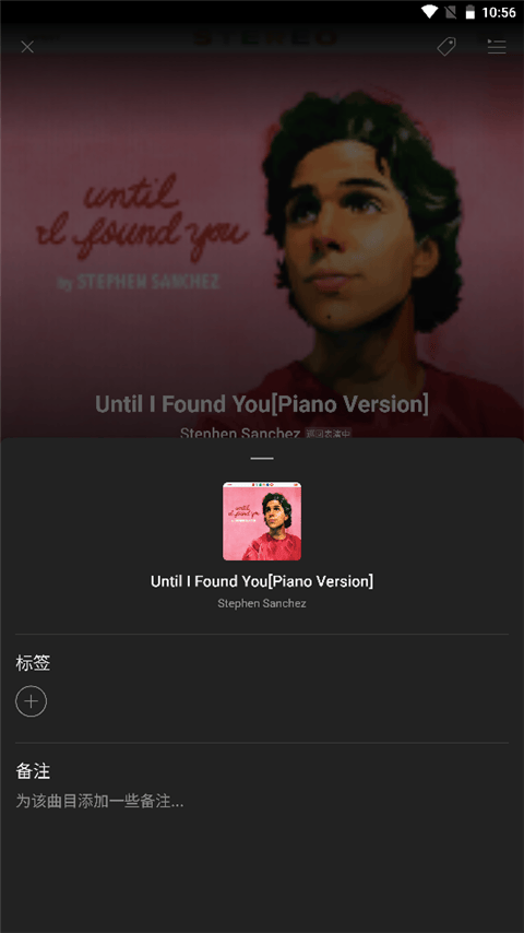 猎曲奇兵app(SoundHound)v10.5.5 最新版 猎曲奇兵app(SoundHound)v10.5.5 最新版