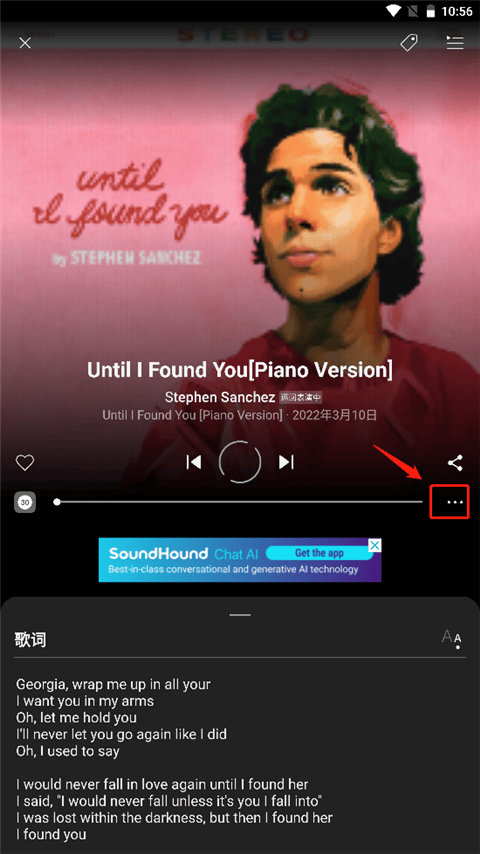 猎曲奇兵app(SoundHound)v10.5.5 最新版 猎曲奇兵app(SoundHound)v10.5.5 最新版