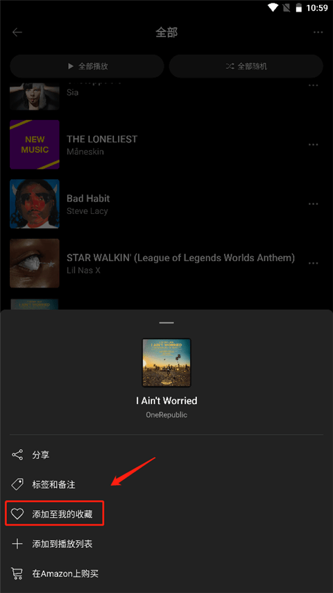 猎曲奇兵app(SoundHound)v10.5.5 最新版 猎曲奇兵app(SoundHound)v10.5.5 最新版