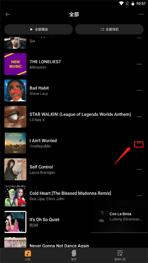 猎曲奇兵app(SoundHound)v10.5.5 最新版 猎曲奇兵app(SoundHound)v10.5.5 最新版