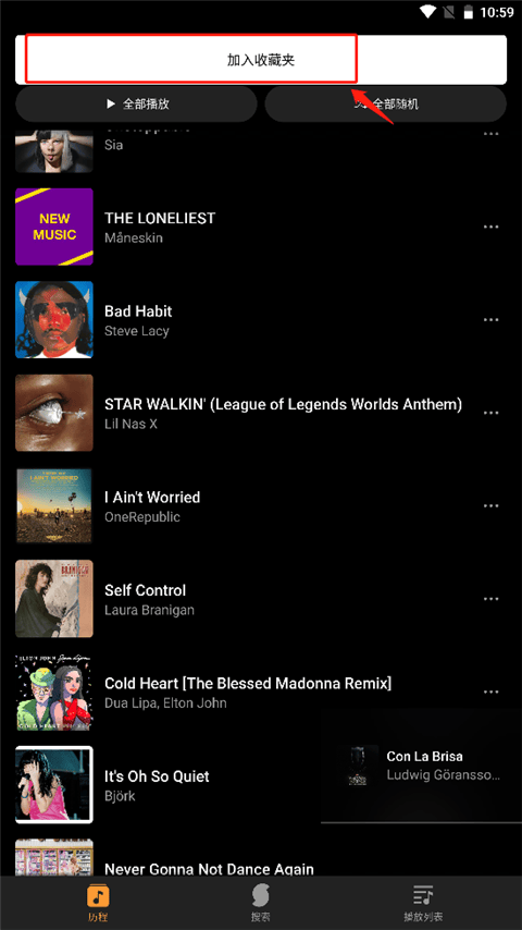 猎曲奇兵app(SoundHound)v10.5.5 最新版 猎曲奇兵app(SoundHound)v10.5.5 最新版