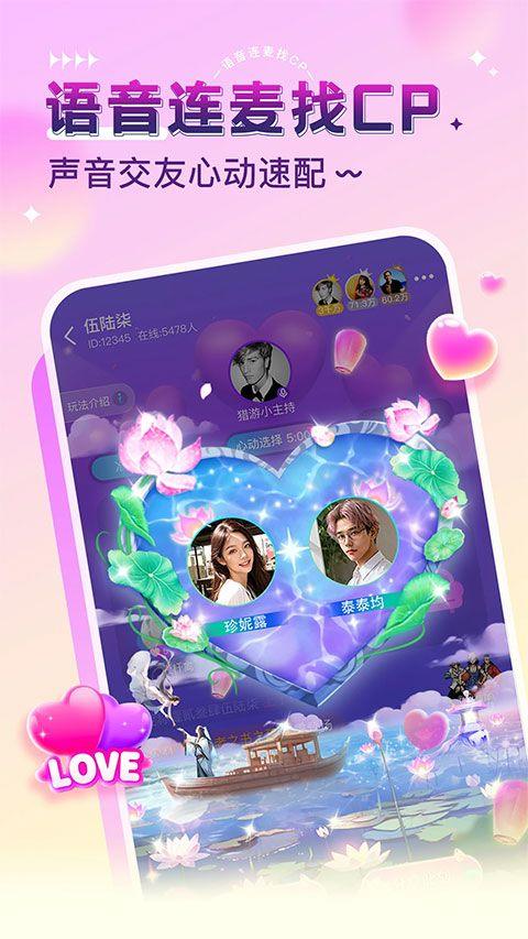 猎游陪玩app v5.8.94安卓版