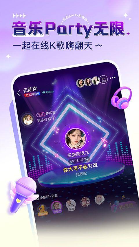 猎游陪玩app v5.8.94安卓版