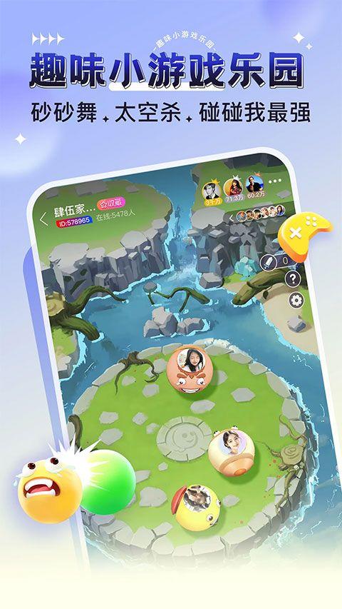 猎游陪玩app v5.8.94安卓版
