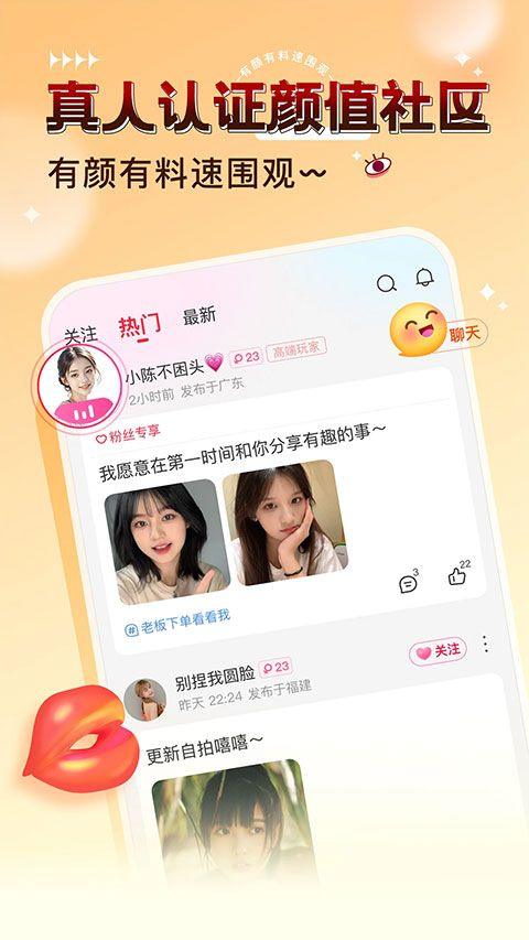 猎游陪玩app v5.8.94安卓版