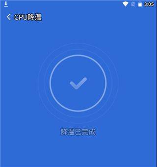 猎豹清理大师极速版 v1.2.1安卓版