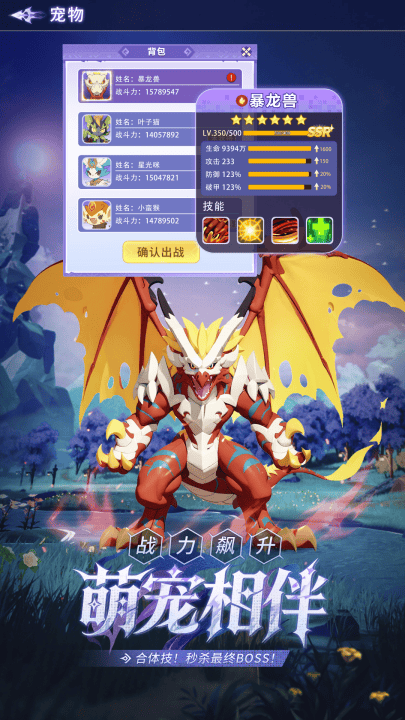 猎风传说手机版 v1.7 最新版