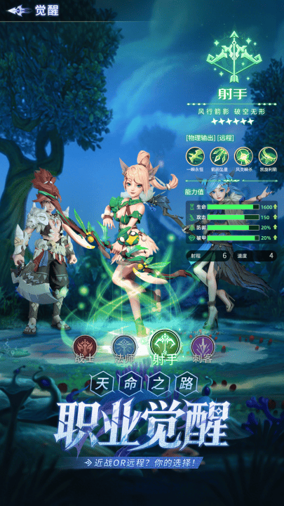 猎风传说手机版 v1.7 最新版