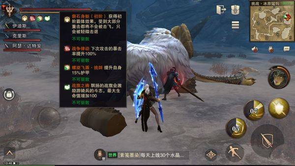 猎魂觉醒官方下载 v1.0.514621 最新版 猎魂觉醒官方下载 v1.0.514621 最新版