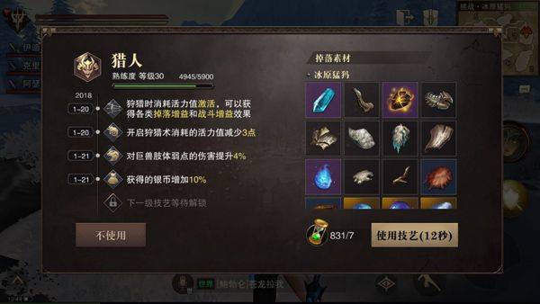 猎魂觉醒官方下载 v1.0.514621 最新版 猎魂觉醒官方下载 v1.0.514621 最新版