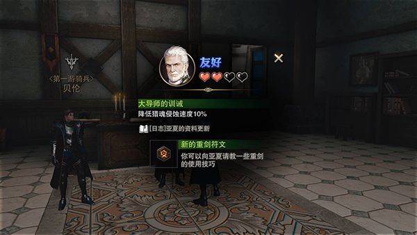 猎魂觉醒官方下载 v1.0.514621 最新版 猎魂觉醒官方下载 v1.0.514621 最新版