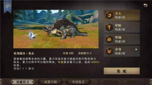 猎魂觉醒官方下载 v1.0.514621 最新版 猎魂觉醒官方下载 v1.0.514621 最新版