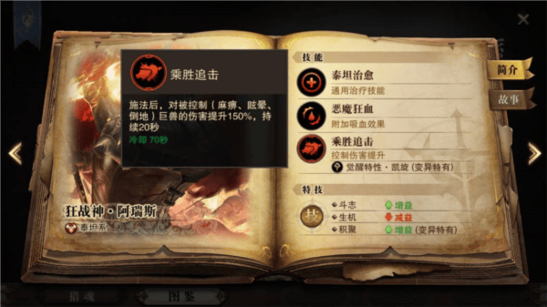 猎魂觉醒官方下载 v1.0.514621 最新版 猎魂觉醒官方下载 v1.0.514621 最新版