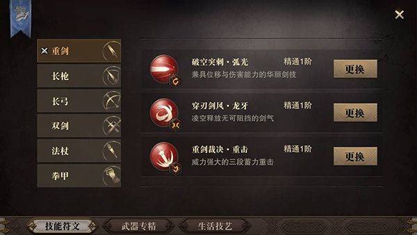 猎魂觉醒官方下载 v1.0.514621 最新版 猎魂觉醒官方下载 v1.0.514621 最新版
