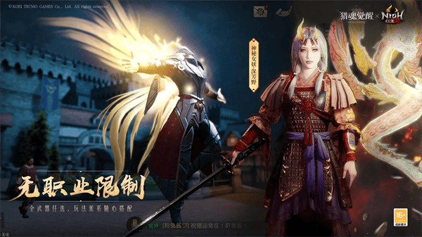 猎魂觉醒官方下载 v1.0.514621 最新版