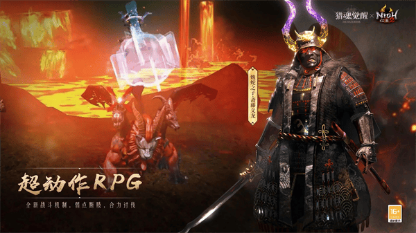 猎魂觉醒官方下载 v1.0.514621 最新版