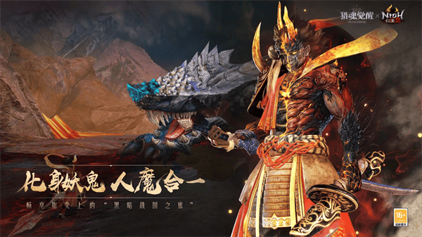 猎魂觉醒官方下载 v1.0.514621 最新版