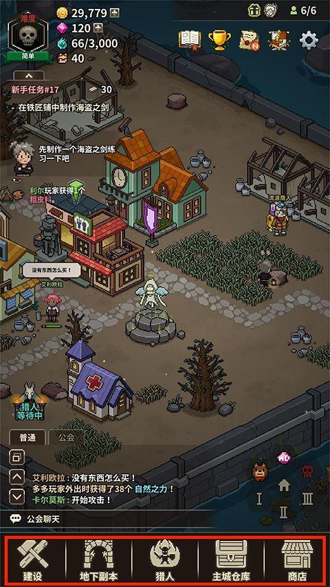 猎魔村物语最新版 v1.407安卓版