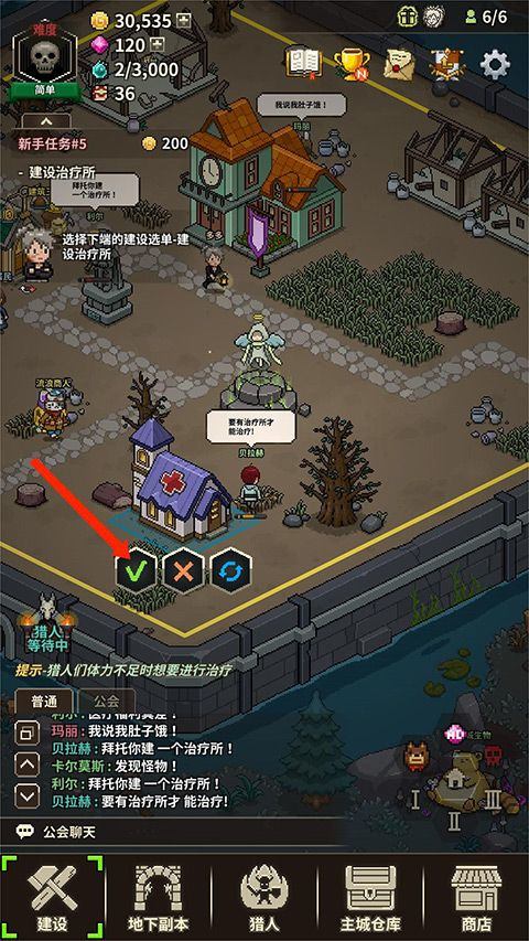 猎魔村物语最新版 v1.407安卓版