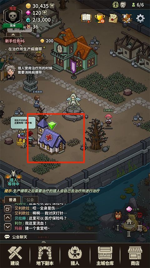 猎魔村物语最新版 v1.407安卓版