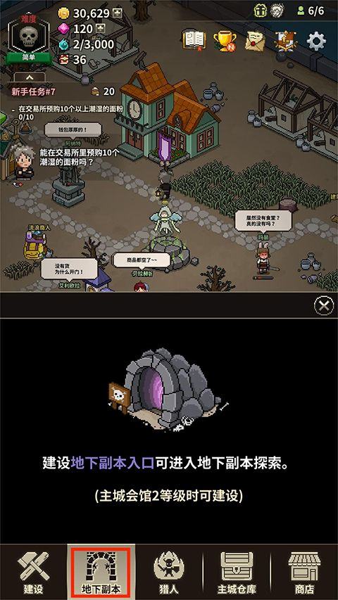 猎魔村物语最新版 v1.407安卓版